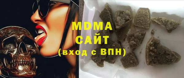 MDMA Белокуриха