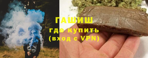 MDMA Белокуриха