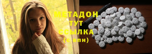 MDMA Белоозёрский