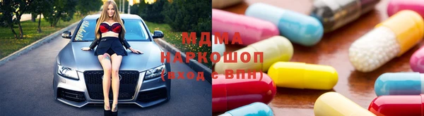 MDMA Белокуриха