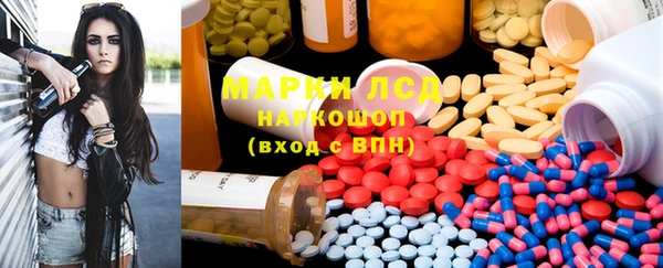 MDMA Белоозёрский