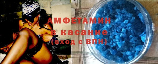 MDMA Белоозёрский