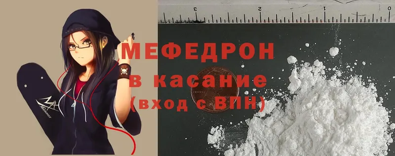 МЯУ-МЯУ мука  KRAKEN ссылки  Демидов 